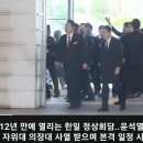 자위대 의장대를 사열중이신 대한민국 대통령각하 이미지