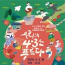 문화회관사거리 4 이미지