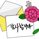 깍꼬뽁꼬 이미지