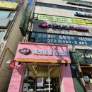 씨유팻