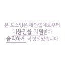 일미리금계찜닭부산문현 이미지