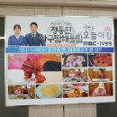 해운대아구찜 이미지