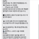 우니메이카 장흥점 이미지