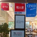 새천년2단지사거리 이미지