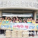 (주)합동건설 이미지