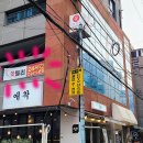 GS25 부경대후문 네이버블로그