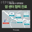 수목한의원 이미지