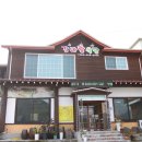 강바람식당 이미지