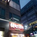 수지축산 이미지