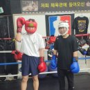 그레이트 복싱짐 이미지