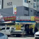 장미로또 이미지