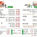 볕뜰담 이미지