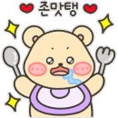 청년고기장수 대소점 이미지