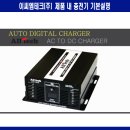 대한이씨엠(주) 이미지