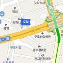 미래안마취통증의학과의원 이미지