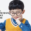 래플스영어학원