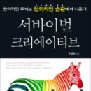 요즘크리에이티브 이미지