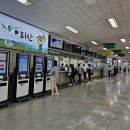 서울남부터미널 이미지