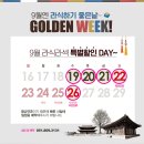 성모안과 - 평택시 평택2로 6 | 성모안과