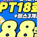 운동하는날 - 부천시 원미구 부일로199번길 56 | 운동하는날