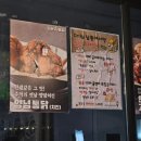 [남문통닭 본점] 수원왕갈비통닭 원조 수원맛집 내돈내산 후기