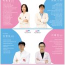 박앤리피부과의원