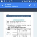 남춘천여중 - 남춘천역 이미지