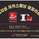 클럽엠패밀리