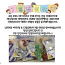 시온요양병원 이미지