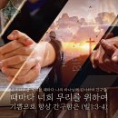 중보 티스토리