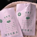 저동보건진료소 이미지