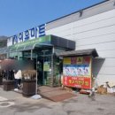 W펜션강촌숯불닭갈비 이미지