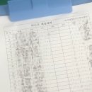(주)늘사랑케어 이미지