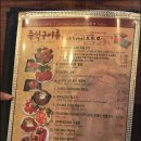 빛고을명가