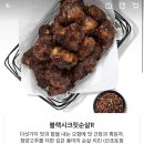 교촌치킨 미사1호점 이미지