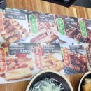 동방축산배산역점