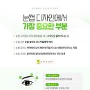 아나모헤어플란트의원 이미지