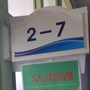 우쿨렐레교실-초급 이미지