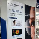 청주 성안길 안경점 추천, 주트안경에서 자이스 아이프로파일러 플러스 검사받은 후기