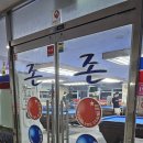 우성당구클럽 이미지