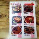 원당 감자탕 이미지