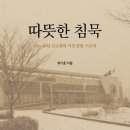 최기훈 카카오 검색결과