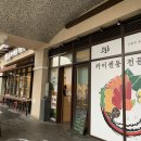 오늘동 이미지