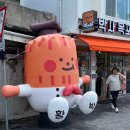 해안로 173번길 이미지