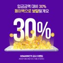고마켓
