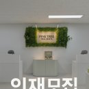 감성부동산공인중개사사무소 이미지