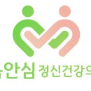 율하정신건강의학과의원 이미지