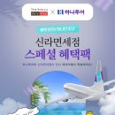 신라 - 진주시 | 신라
