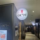 화랑갈비배곧점 | 배곧 ok갈비 양념갈비 9900원 후기가 없어 직접 다녀와봄
