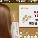 힐링 플러스 이미지